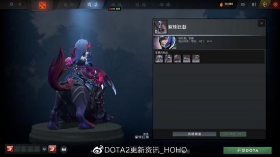 2025KPL年度总决赛即将开启 鸟巢限定商品重磅上市