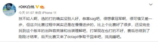 海口市税务局调查员工上班玩手游事件