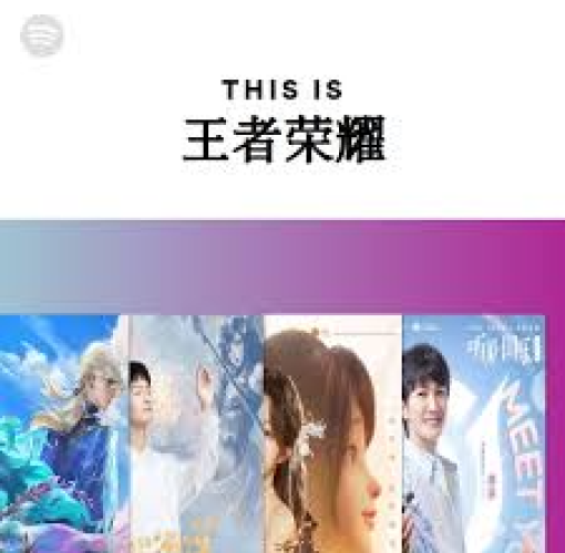 网站首页